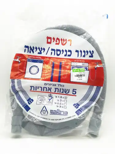 צינור שרשורי