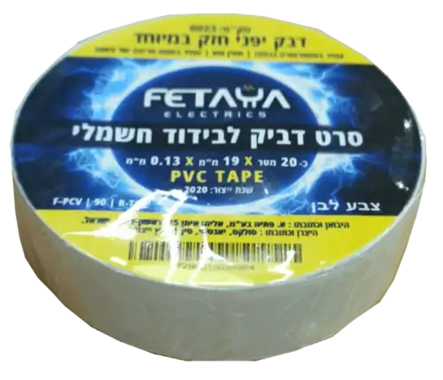סרט בידוד 20*3/4