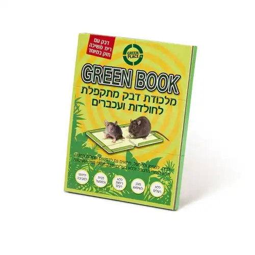 מלכודת ספר