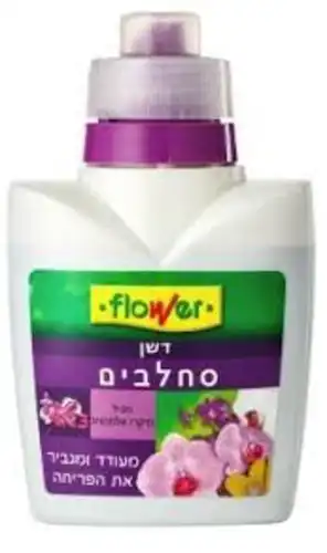 דשן לסחלבים 300 מל 