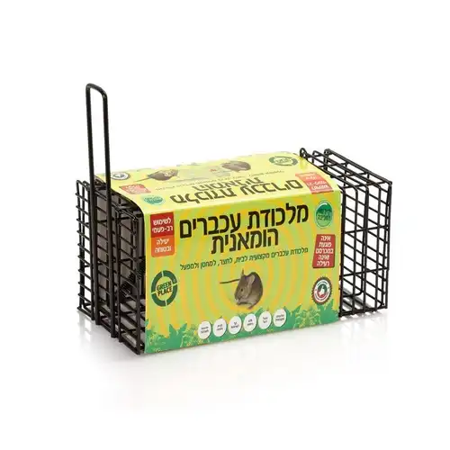 מלכודת עכברים הומאנית
