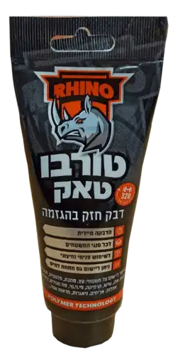 שפורפרת לבן טורבו טק R IP-002 (אלרם)