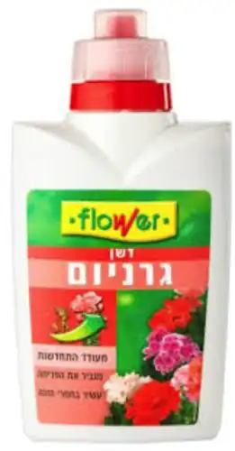 דשן לגרניום 0.5ל 