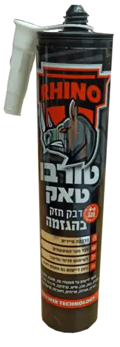 טורבו טק לבן