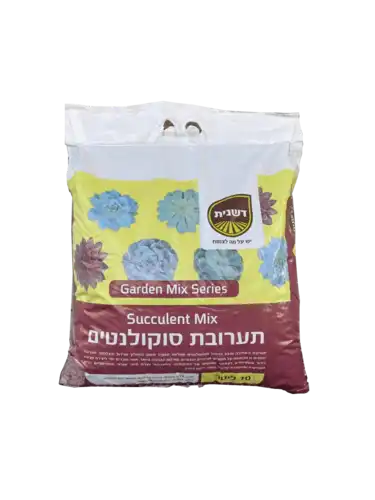 מצע גן לסוקולנטים 10 ליטר