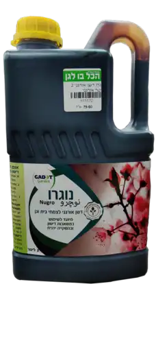 דשן אורגני