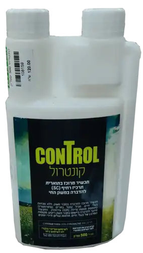 קונטרול 500 סמק