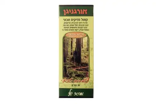 טרייסר אולטרה