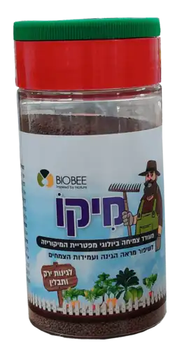 מיקו 200 ג לגינות ירק ותבלין 