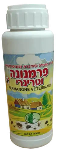 פרמנונה וטרינרי