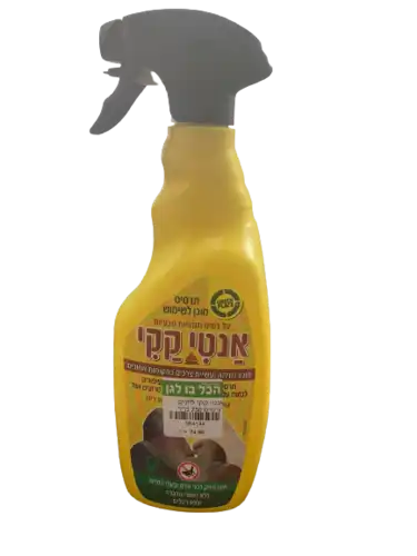 אנטי קקי ליונים תרסיס 750 מל