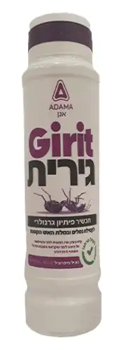 גירית פיתיון גרנולרי לנמלת האש