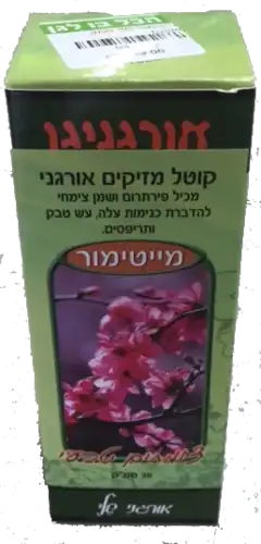 מייטימור