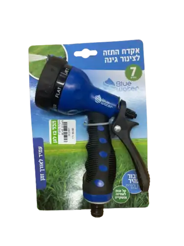 אקדח מים 7 מצבים BLUE