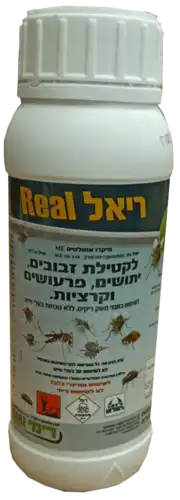 ריאל 0.5 ליטר