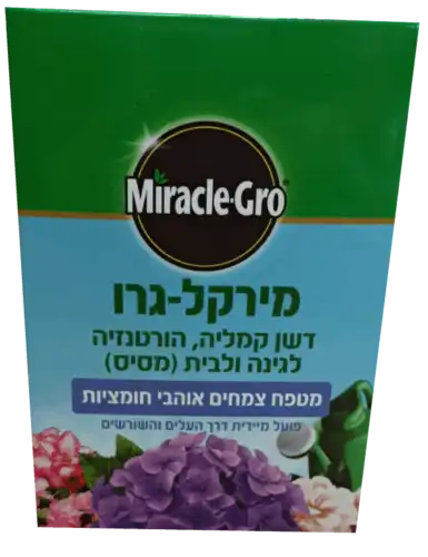 דשן מירקל גרו אוהבי חומציות 675 גרם