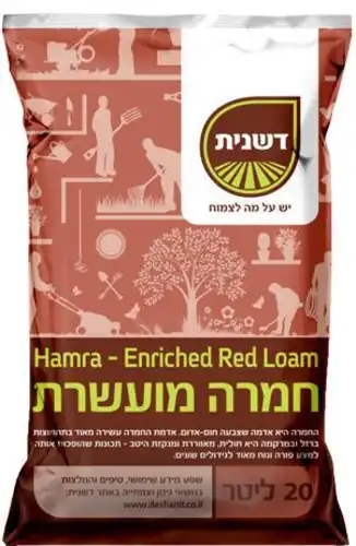 חמרה גננית מועשרת + קומפוסט