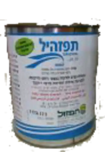 תפזהיל