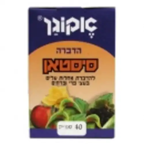 סיסטאן