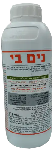 מיקו נים בי 1 ליטר 