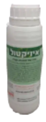 איזיקטול