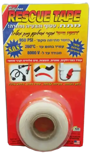רסקיו טייפ סרט לאיטום