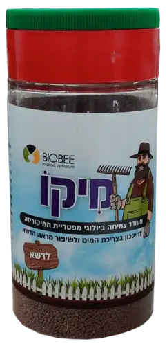 מיקו 200 ג לדשא