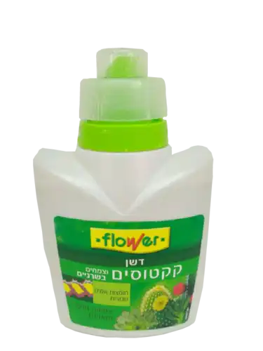 דשן לקקטוסים 300 מל 