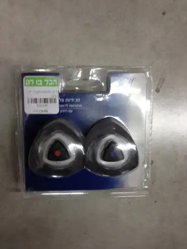 ידיות פלאטין