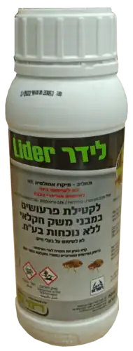 לידר 0.5 ליטר לשימוש וטרינרי בלבד