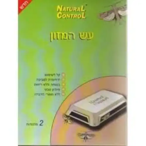 מלכודת עש