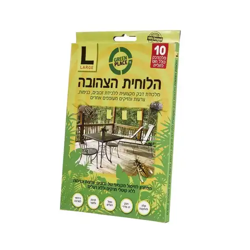 הלוחית הצהובה L 